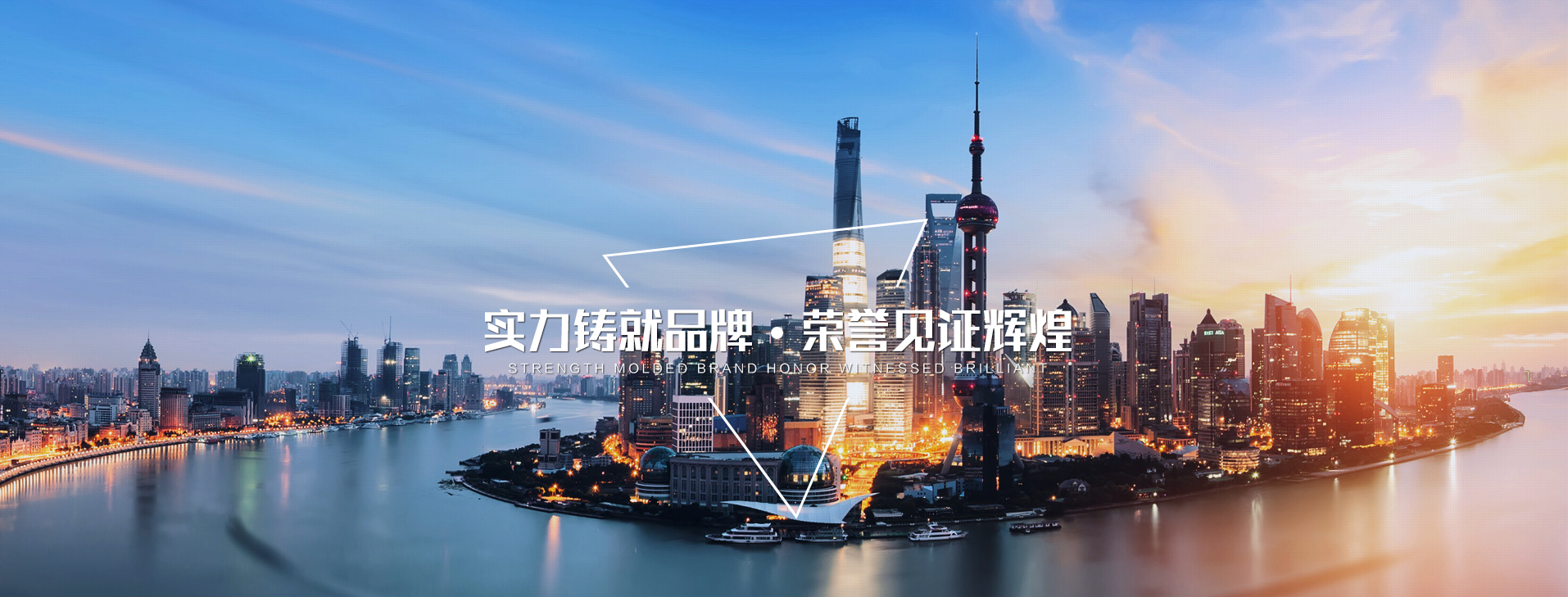 Fuxin Jinhongtai Chemical Co., Ltd.