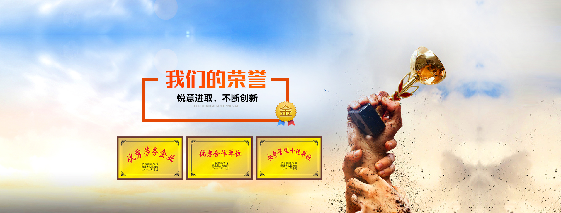 阜新金鴻泰化工有限公司