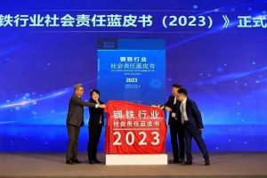 合泰簡評：鋼鐵行業(yè)2025年八成以上企業(yè)或?qū)?shí)現(xiàn)超低排放