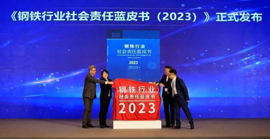鋼鐵行業(yè)2025年八成以上企業(yè)或將實現超低排放